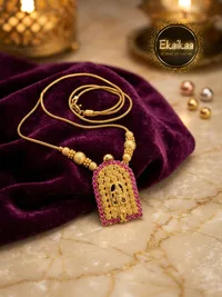 Krishna Chain thumbnail 1