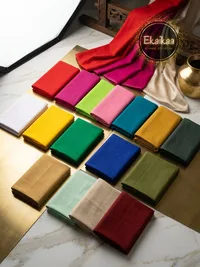 Saree fall thumbnail 1