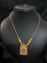 Krishna Chain thumbnail 2