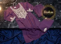 Salwar Set thumbnail 14