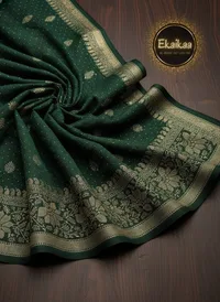 Vichitra Saree thumbnail 9