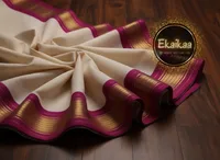 Set Mundu thumbnail 2
