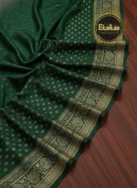 Vichitra Saree thumbnail 6