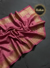 Vichitra Saree thumbnail 13