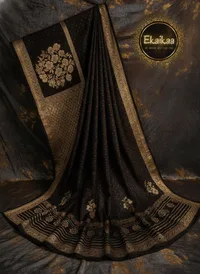 Vichitra Saree thumbnail 2