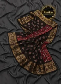 Saree thumbnail 4