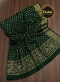 Vichitra Saree thumbnail 16