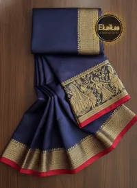 Silk Saree thumbnail 2