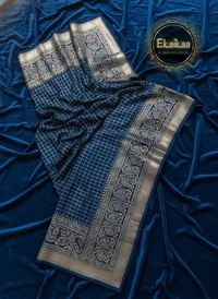 Vichitra Saree thumbnail 11