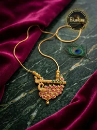 Peacock Chain thumbnail 1