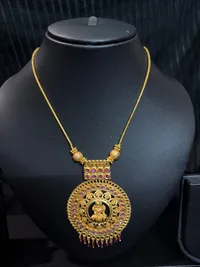 Lakshmi Chain thumbnail 2