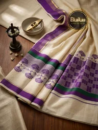 Set Mundu thumbnail 1